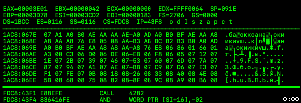 sub ax, 20h  в действии